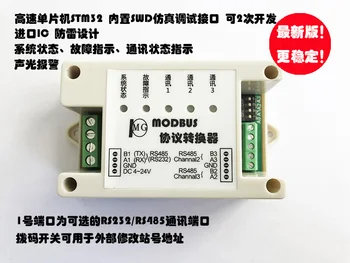 

MODBUS Protocol Converter RS485 Remote Relay Multiplex Communication RS232