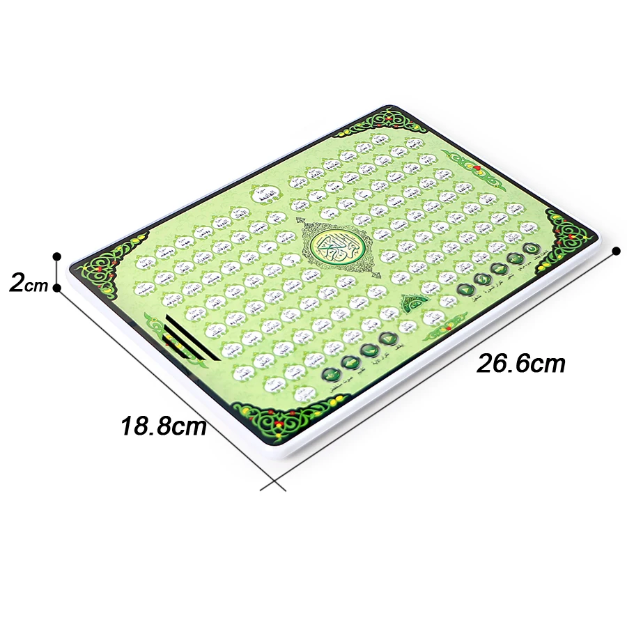 Полный AL-Коран электронного обучения pad преподавание игрушка планшет для Ислам мусульманских малыш, все раздел Святой Коран Ранние развивающие игрушки