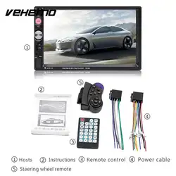 Vehemo FM/USB/AUX Авто MP5 плеер автомобиля MP5 плеер стерео MP5 плеер Смарт Гибкие Поддержка TF карты