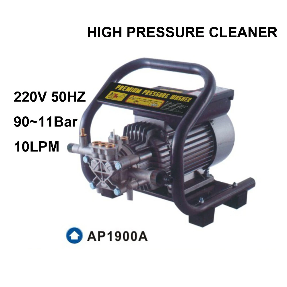 

AP1900A 220V 1600W industrial high pressure washing machine 6-9mpa 10l/min car wash machine 6-9MPA