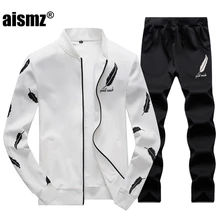 Aismz мужской комплект весна осень спортивный костюм спортивная одежда комплект из 2 предметов куртка+ брюки спортивный костюм Мужская одежда спортивный костюм набор Кроссфит
