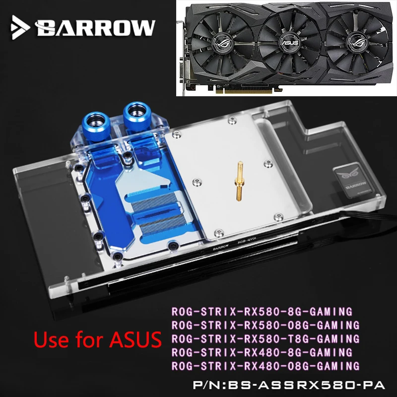 BARROW блок графической карты используется для ASUS ROG STRIX RX580 8G GAMING/RX480 O8G GAMING GPU полное