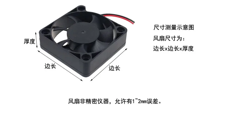  size=