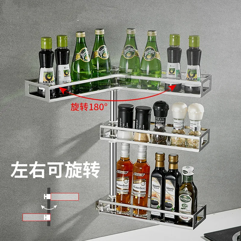  Corner rack kitchen storage rack 304 stainless steel seasoning rack wall hanging rotating seasoning - 32869627919