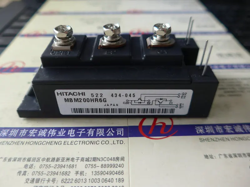 

MBM200HR6G power module