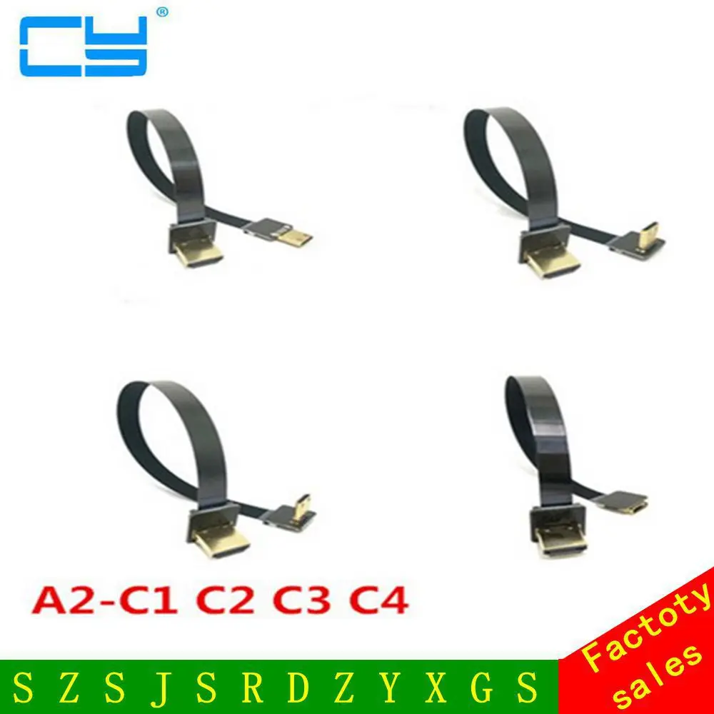 5cm-80cm 90 Degree Up Angled FPV Mini HDMI Male to HDMI Male FPC Flat Cable for Multicopter Aerial Photography