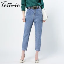 TATARIA джинсы для женщин в стиле бойфренд тонкие обтягивающие модные джинсы для женщин длиной до щиколотки джинсовые узкие брюки винтажные шаровары джинсы Femme