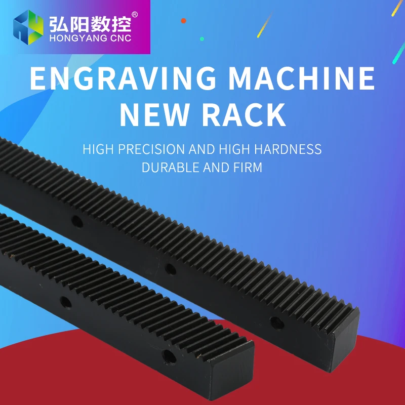 

Engraving Machine Racks 1.25m/1.5m/2m Straight / Helical Racks Woodworking Machinery Racks Accessories