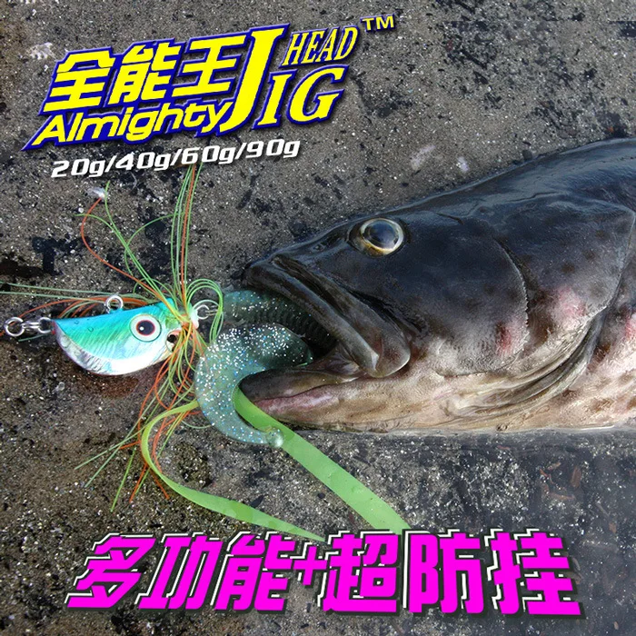 

SFT ultra anti hanging luminous fishing JIG lead head hook Fluff soft lures soft bait worm hook special fishing hook / 90g