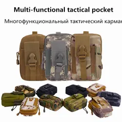 600D Тактический сумка водонепроницаемый армейский рюкзак открытый мешок небольшой рюкзак военной расцветки Militar нейлон армейские сумки