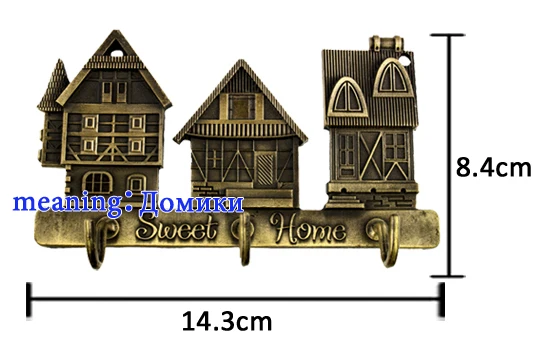 Креативная мебель. Эксклюзивный дизайн дома милые Крючки Металлические очаровательные крючки для одежды Размер 7*7*2 см счастливые семейные подарки на праздник