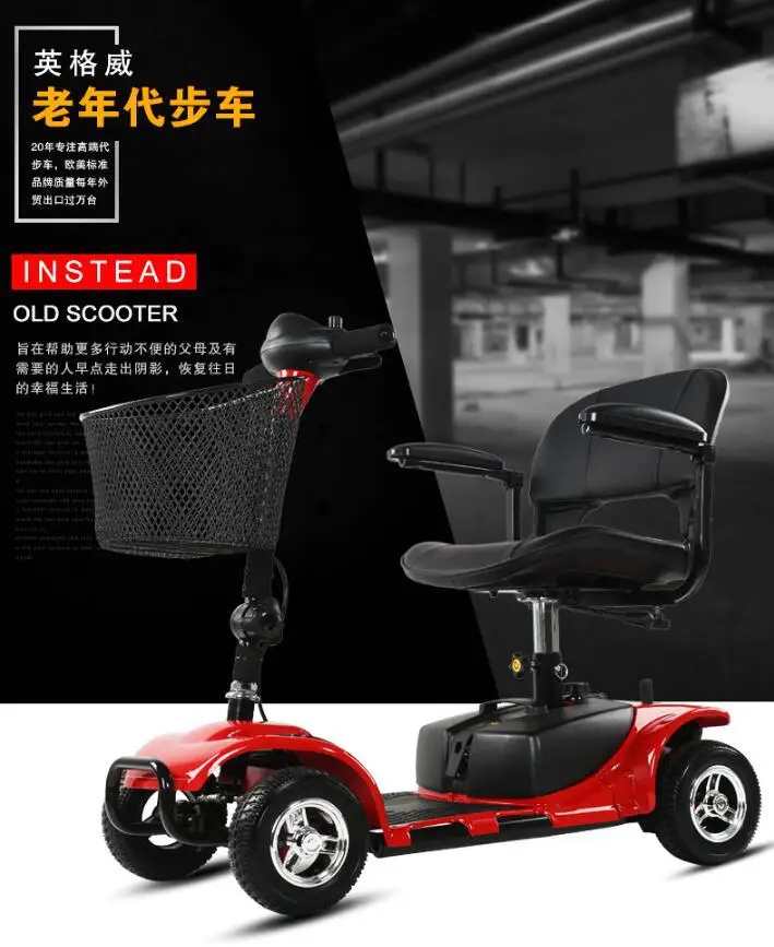 Perfect ENGWE High quality Electric 4 Wheelchair Portable Medical Scooter for Disabled Elderly 4-Wheel Electric Travel Scooter for Adult 21
