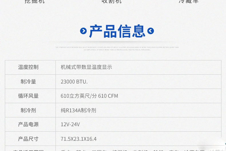 G715 (3)