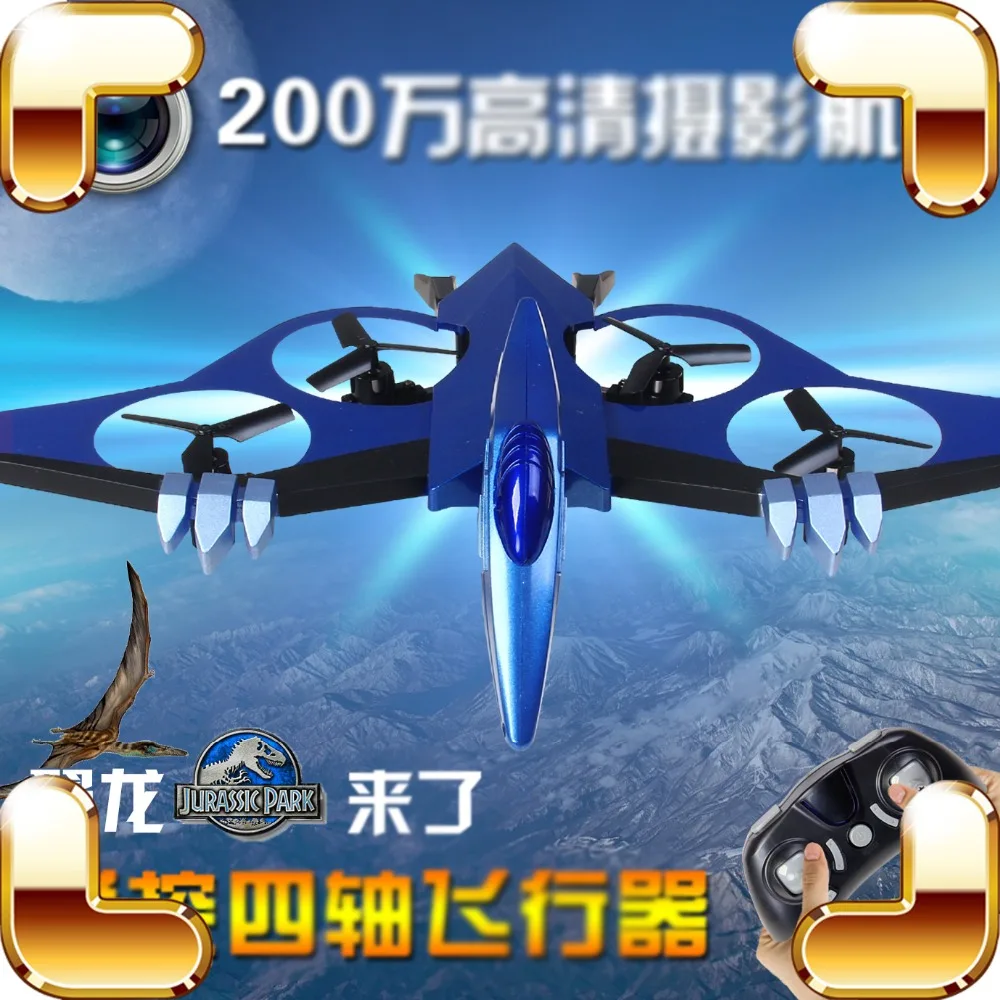 New Arrival Gift 2.4G RC Big Quadcopter Remote Control Helicopter