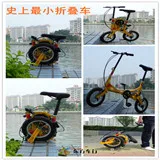 

To Brazil south american Free! 12 inch folding bikes bicycle New arrival the smallest bike special bicycle by fedex in 5 days