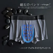 

Magnetite Men's Underwear Men's Health Pants Mordell Pantaline Pants Breathable Antibacterial Silver Nano-silver Ion