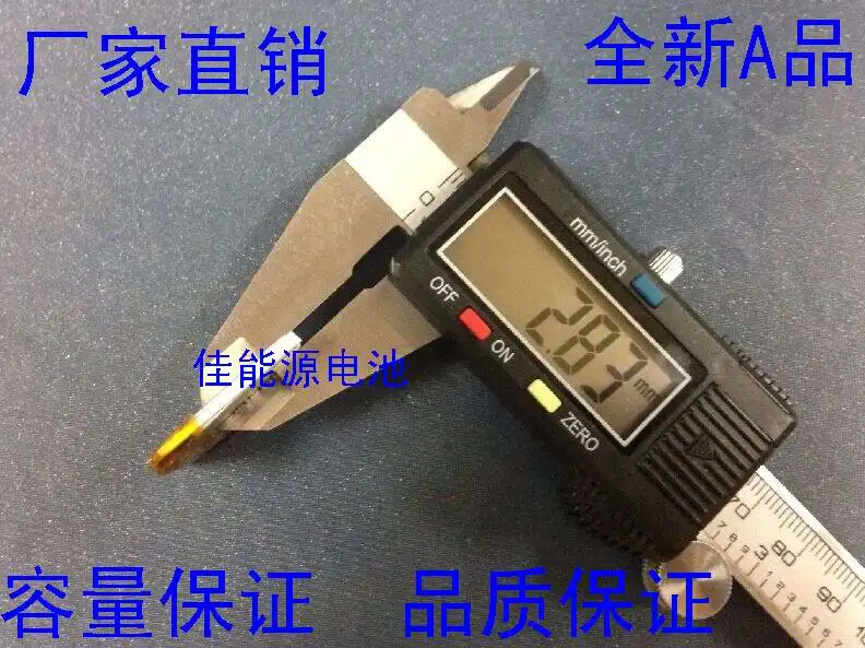 3,7 V 301423 100 мА/ч, MP3 MP4 литий-полимерный аккумулятор MP5 Bluetooth гарнитура steelmate Перезаряжаемые литий-ионный аккумулятор