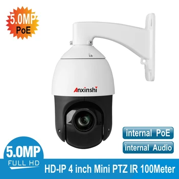 

H.265 POE 5.0 megapixels HD 36X ZOOM MINI IP PTZ CAMERA SMD Night IR 100M Security Monitoring Outdoor Waterproof IP66