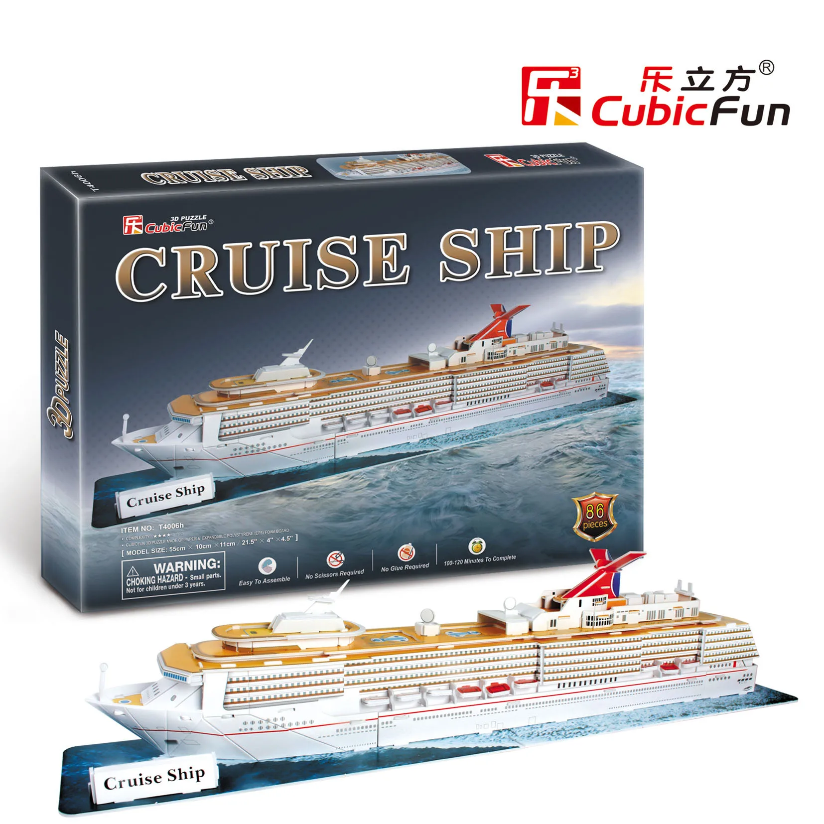 Candice guo CubicFun 3D puzzle paper building assemble liner model boat cruise ship kid children birthday
