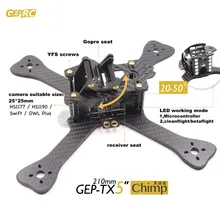 DIY FPV mini drone GEPRC GEP-TX chimp quadcopter 3K pure carbon fiber frame 4″/5″/6″ 4mm main lower plate batter than QAV-X