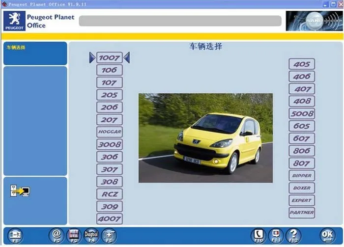 2 шт./лот Lexia 3 Diagbox v7.83 lexia3 pp2000 инструменту диагностики для Citroen Peugeot Lexia-3 V48 PP2000 V25 с DHL Бесплатная доставка