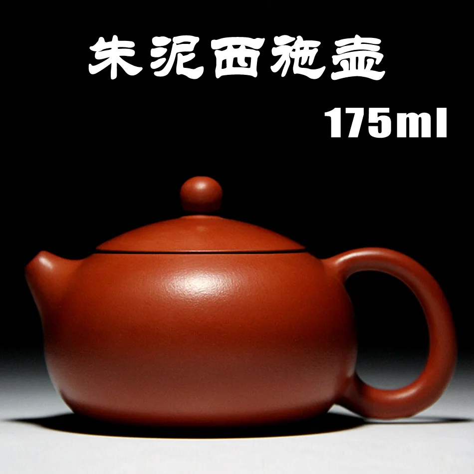 

2018 New Tea Pot Purple Clay Chinese Kung Fu Teapot Ore Mud Zisha Beauty Kettle 175CC Master Handmade With Gift Box