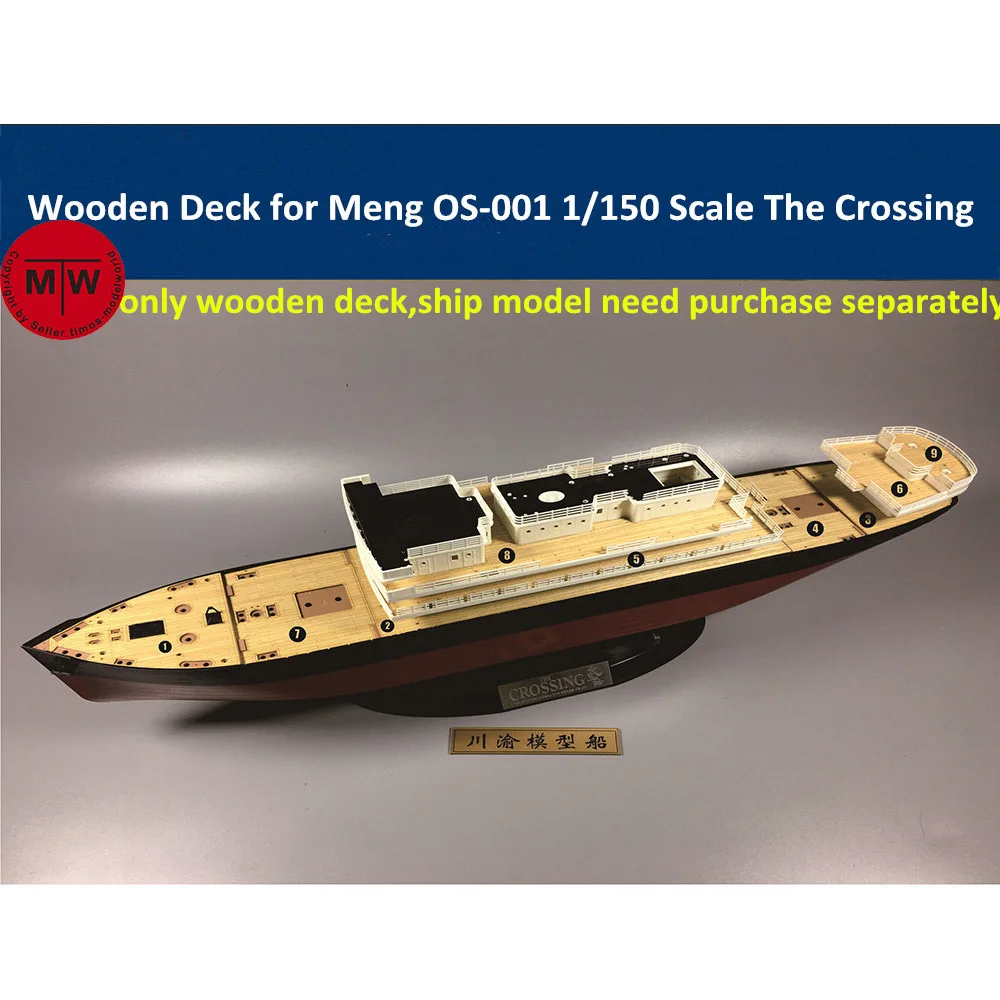 Деревянная палуба в масштабе 1/150 ДЛЯ Meng OS 001 наборы моделей для пересечения
