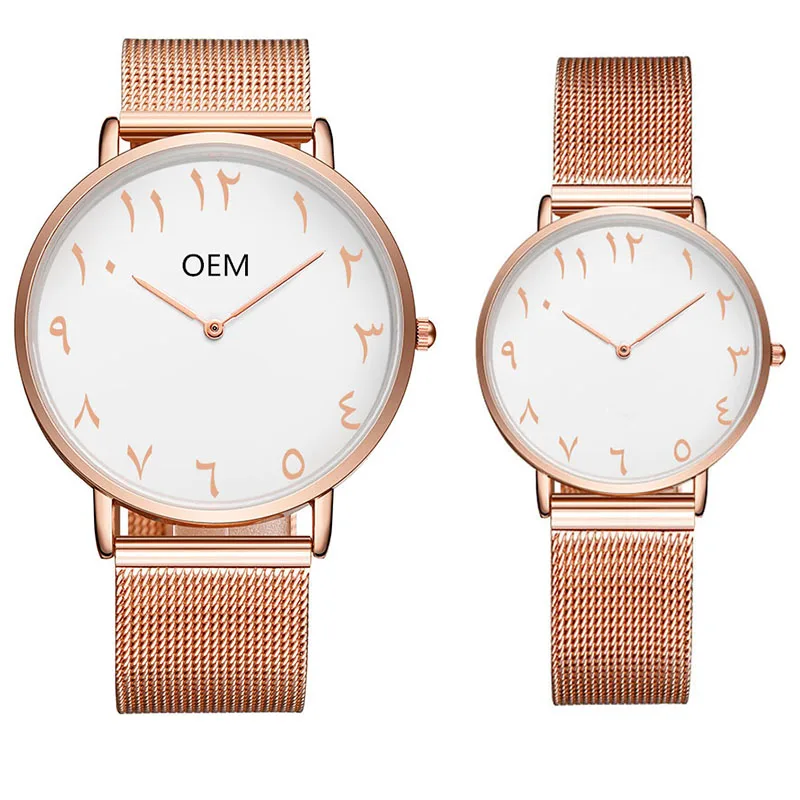

CL014 Arabic Numbers Custom Mens Watches Rose Gold Make Your Own Language Dial Personalized Mesh Band Women Watches Ladies Clock