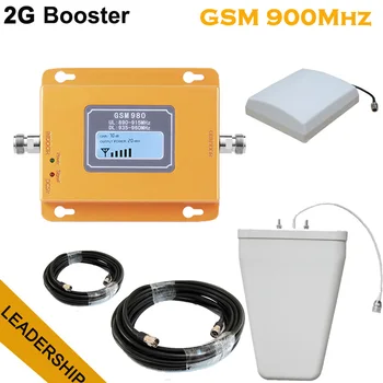 

Full set GSM980 900Mhz 2G wireless cellular mobile/cell phone signal repeater booster amplifier detector antennas