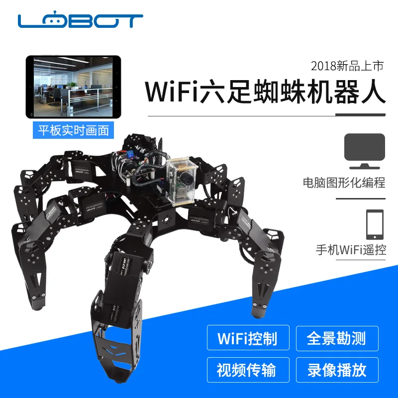

WiFi robot / hexapod spider robot CR-6 / with PTZ wifi camera / mobile phone remote control / education