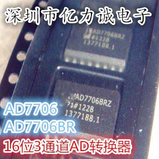 

Free shipping 10pcs/lot AD7706 AD7706BR SOP16 16 Bit 3-channel AD converter new original