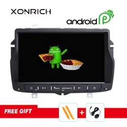 Авторадио 1 din Android 9,0 автомобильный DVD gps для Lada Vesta 2015-2018 автомобильный мультимедийный плеер DSP wifi Navi OBD