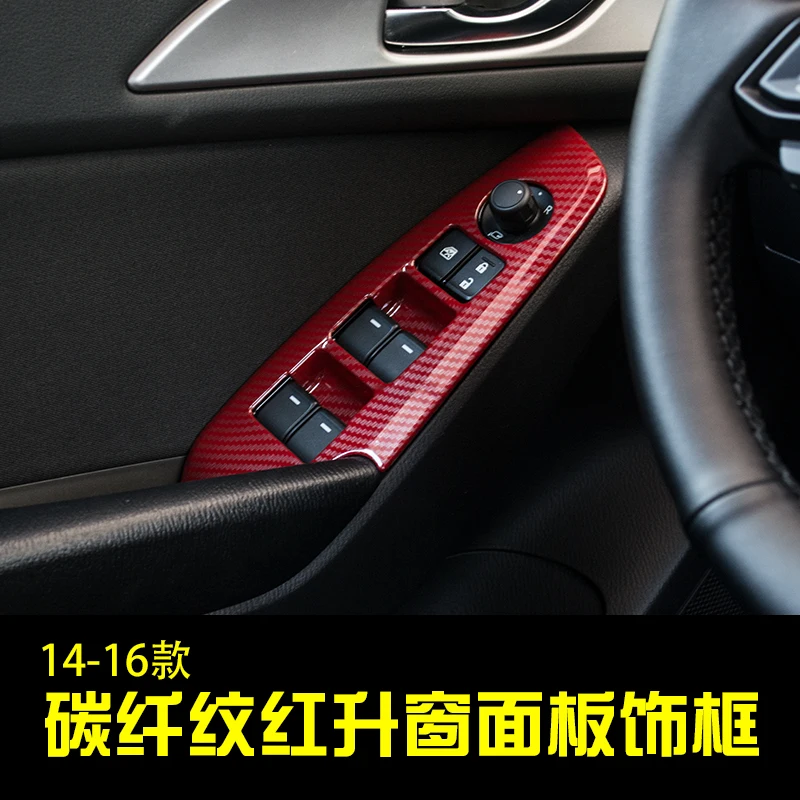 Для Mazda 3 Axela AT- красное углеродное волокно узор декоративное приспособление интерьера кондиционер украшение для рамки