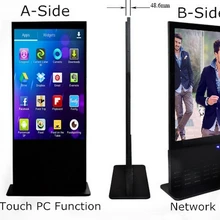 ЖК-дисплей вертикальный экран для демонстрации рекламы 55 дюймов два боковых тончайших супер тонкий светодиодный видео CCTV монитор дисплей diy pC