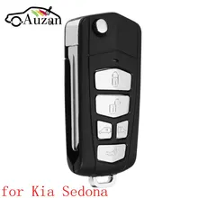 5 Buttons Modified Flip Remote Key Case Shell for Kia Sedona Mini Van