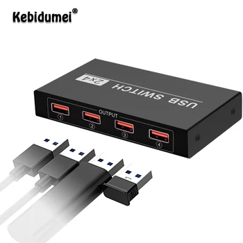 

Kebidumei 2 IN 4 USB 2.0 KVM Switch Switcher 4 Ports Output 1920*1440 Switch Splitter Box For Keyboard Mouse Monitor Adapter
