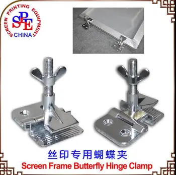 

free shipping 2 piece one pair Simple SS Hinge Clamps Tool For Silk Screen Printing screen press