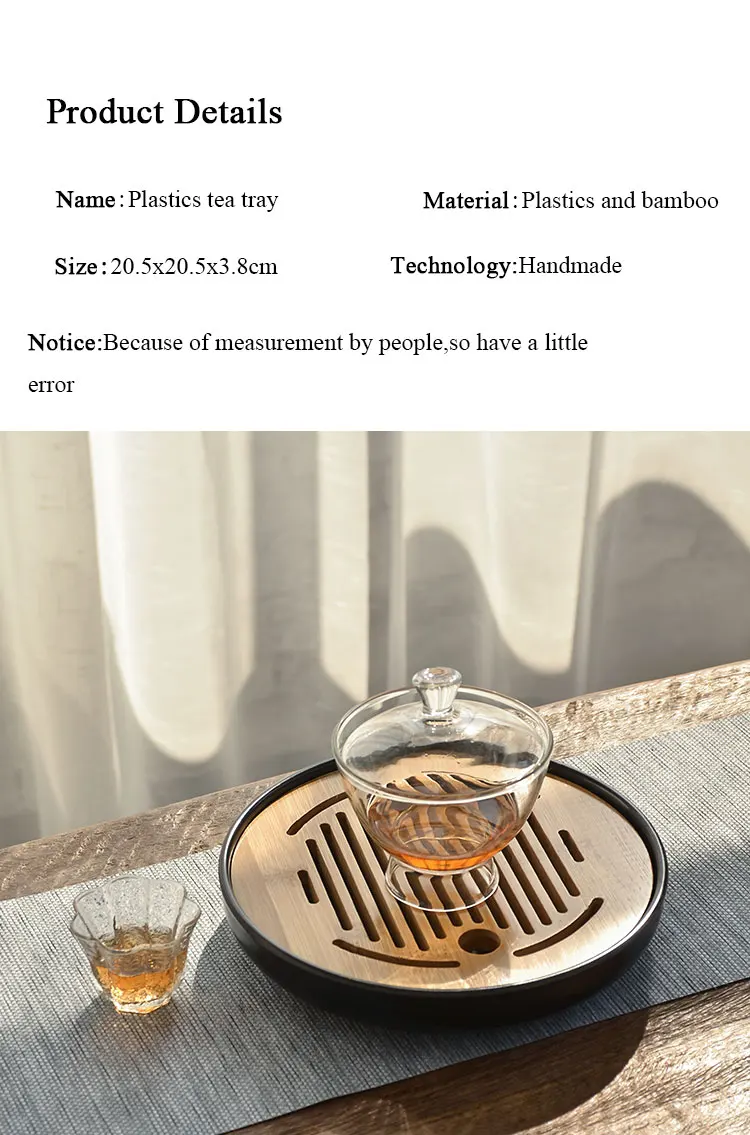 TANGPIN круглые бамбуковые и пластмассовые чайные лотки из натурального бамбука чайная доска кунг-фу Настольный поднос для чая аксессуары