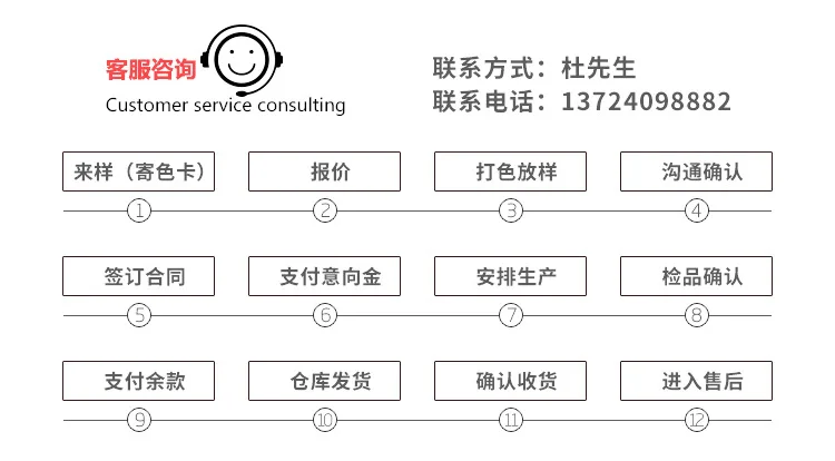雅泽纺织2_11