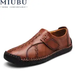 MIUBU Брендовая обувь из натуральной кожи модные мужские классические повседневная обувь весенние дышащие мужские лоферы осень мужские