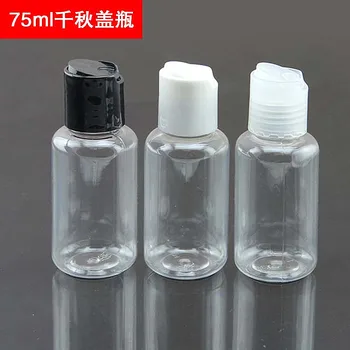 

75ml Emulsion Press Cover PET Plastic Empty Bottle Washing Milk Shampoo Sample Small Vials 10pcs/lot