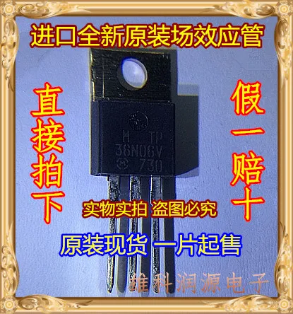 

5 шт./лот MTP36N06V 36N06V MTP36 N06V TO-220