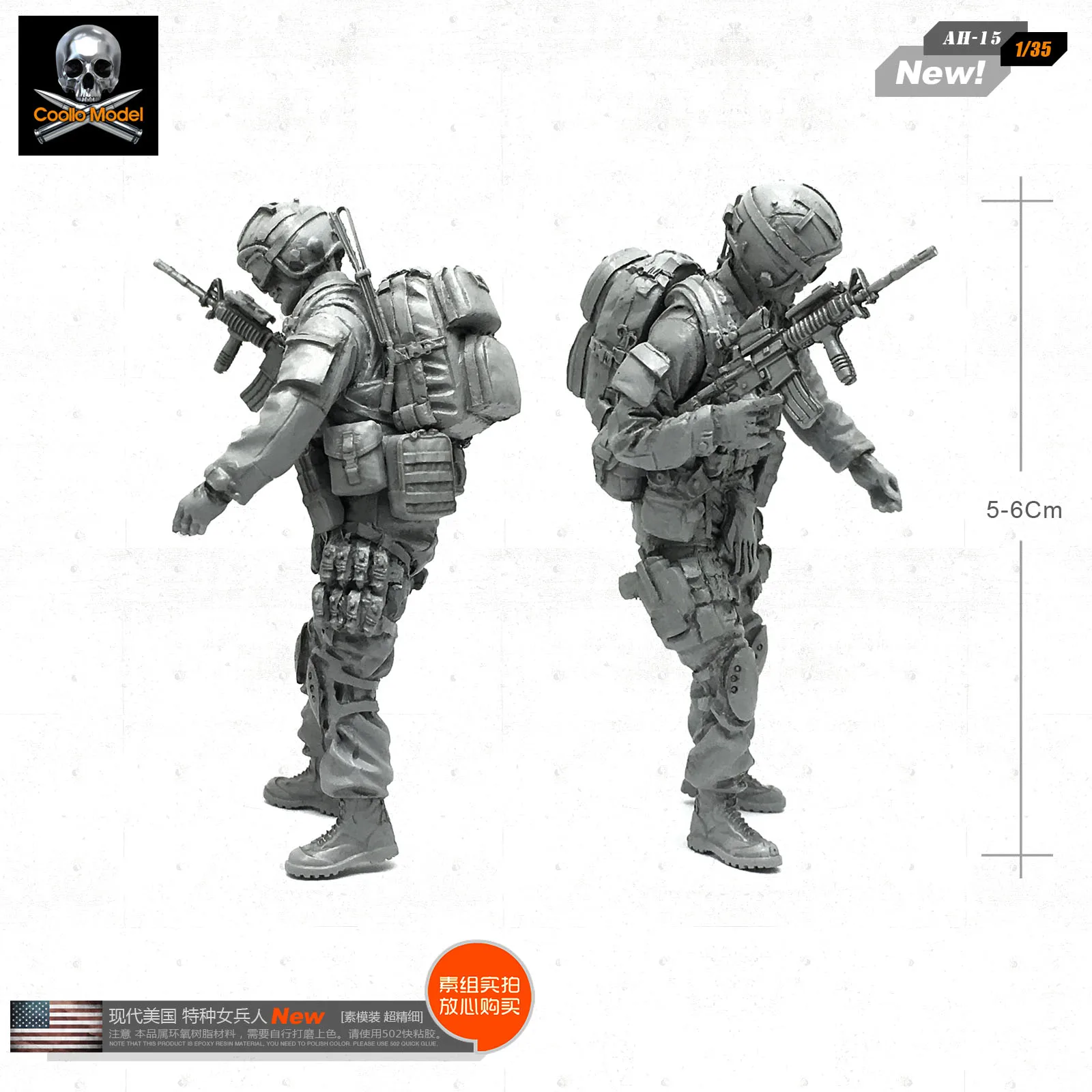 1/35 Современная американская спецназ смола Женский Солдат модель Ач 15|Наборы для