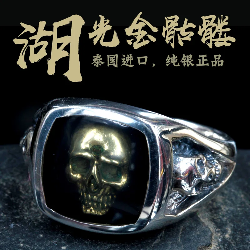 

Ring Male Chao Man Pure Silver Personality Overbearing Korean Edition Red Index Finger Ring Taiyin Dark Black Punk Ring