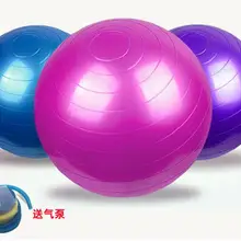 Розничная 75 см дома здоровья Фитнес тренажерный зал баланс гибкости силовые тренажеры матовый Йога мяч
