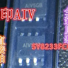 10 шт. SY8233FCC SY8233 AIV4GC AIV5GB AIG3LG