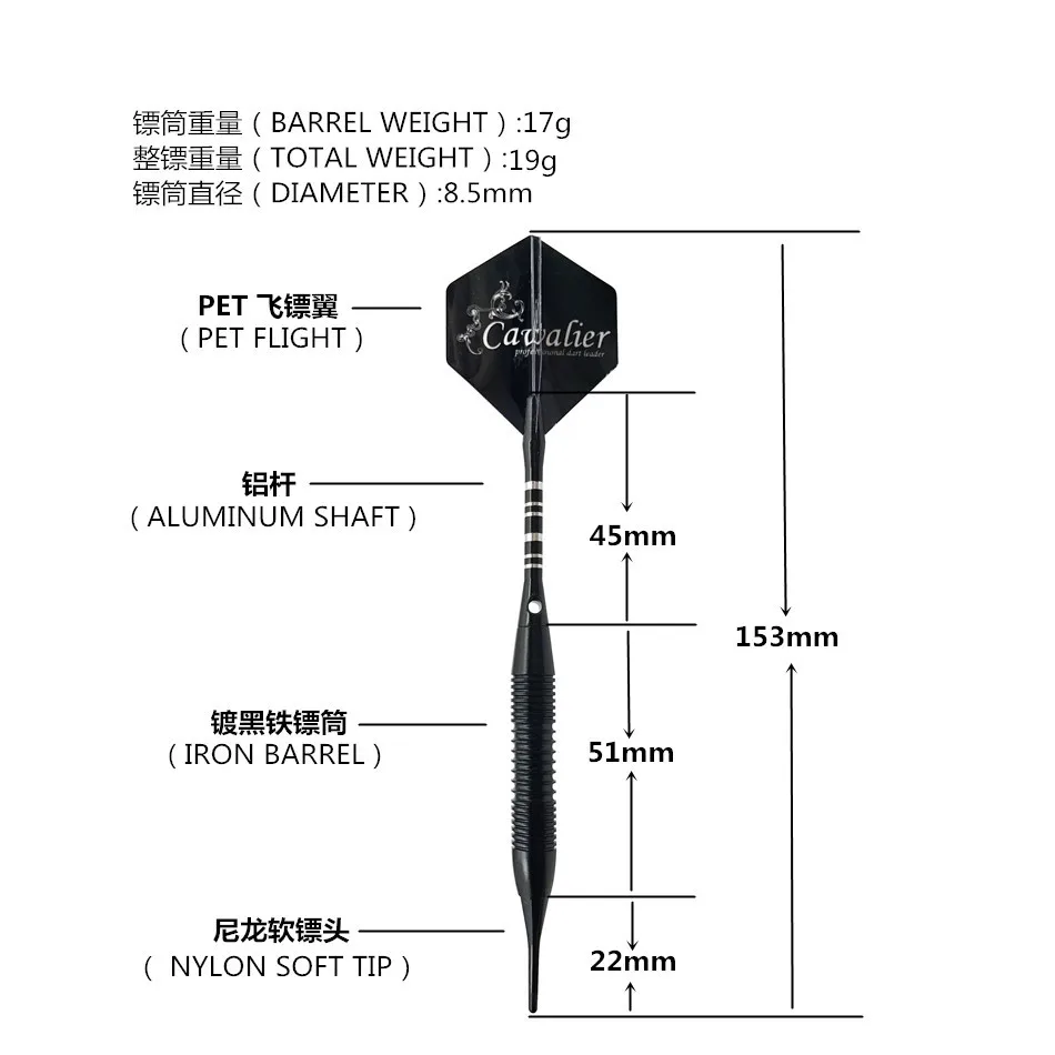 3PCS Professional Paragraph 18g Soft Darts Competition Level Electronic Darts Copper Needle Indoor Sports Darts Game