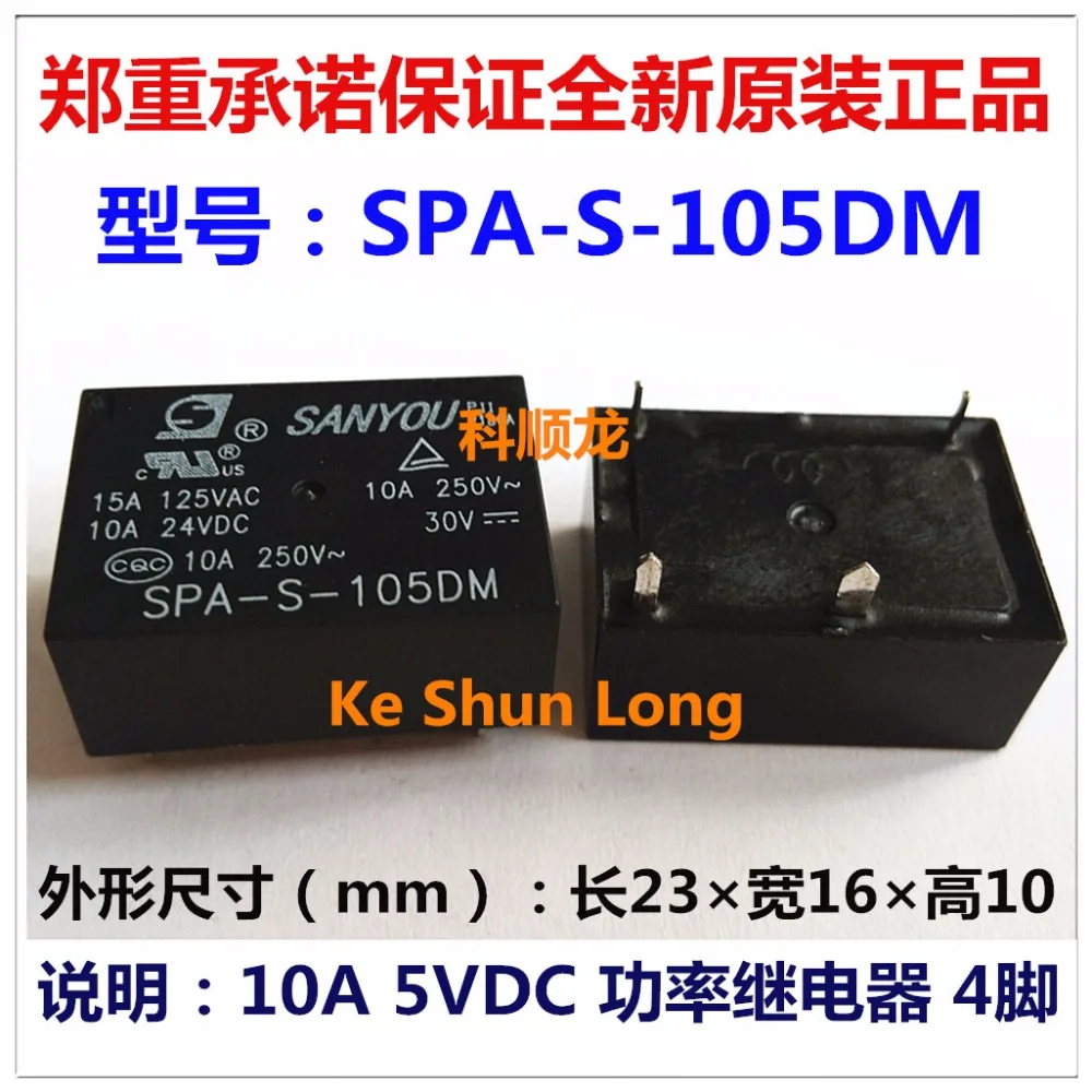 

Free shipping lot(10pieces/lot)100%Original New SANYOU SPA-S-105DM SPA-S-112DM SPA-S-124DM 5VDC 12VDC 24VDC 4PIN 10A Power Relay