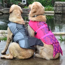 Смешная собачка спасательный жилет куртка Косплей Акула золотой ретривер плавательный костюм для животных Большая Собака Куртка Жилет Купальник консервант