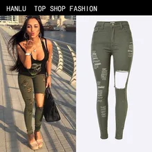 HANLU Brand Clothing Long Jeans High Waist Slim Hole Ripped Army Green Denim Pants Trousers Female Close-Fitting Pants
